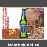 Магазин:Полушка,Скидка:Пиво Бавария Премиум Пилстнер светлое 4,9%