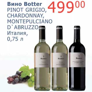 Акция - Вино Botter Pinot Grigio, Chardonnay, Montepulviano D