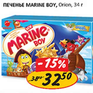 Акция - Печенье Marine Boy Orion