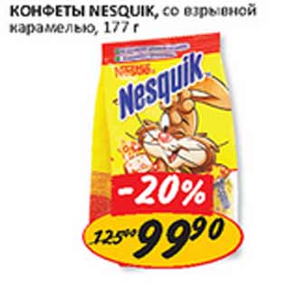 Акция - Конфеты Nesquik со взрывной карамелью