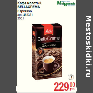 Акция - Кофе молотый BELLACREMA Espresso