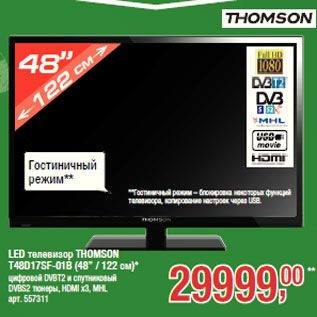 Акция - LED телевизор THOMSON T48D17SF-01B