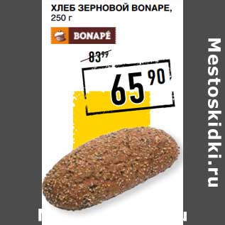 Акция - Хлеб Зерновой Bonape