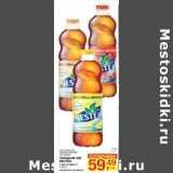 Магазин:Метро,Скидка:Холодный чай
NESTEA