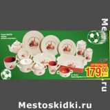 Серия КАНТРИ
керамика
