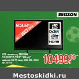 Магазин:Метро,Скидка:LED телевизор ERISSON
24LES71T2 