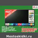 Магазин:Метро,Скидка:SMART LED телевизор
LG 42LF580 