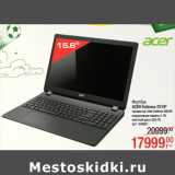 Магазин:Метро,Скидка:Ноутбук
ACER Extensa 2519*