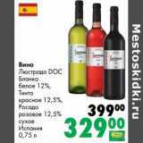 Магазин:Prisma,Скидка:Вино Люстрадо DOC Бланко белое 12%, Тинто красное 12,5%, Росадо розовое 12,5% сухое 