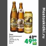 Магазин:Prisma,Скидка:Пиво Великолукский Козел светлое 3,7%