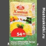 Магазин:Карусель,Скидка:Хлопья АГРОАЛЬЯНС Экстра
пшенно-рисовые