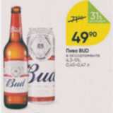 Перекрёсток Акции - Пиво Bud 4,3-5%