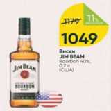 Магазин:Перекрёсток,Скидка:Виски Jim Beam 40%