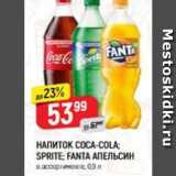 Верный Акции - Напиток COCA-COLA SPRITE;