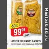 Чипсы DELICADOS NACHOS