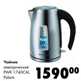 Акция - Чайник электрический PWK 1740CAL Polaris