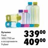 Магазин:Prisma,Скидка:Бутылка Fresh 500/700 мл Frybest