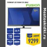 Магазин:Лента,Скидка:Телевизор LED FUSION FLTV-28K62