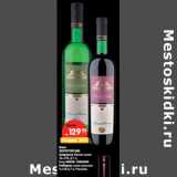 Магазин:Карусель,Скидка:Вино ЗОЛОТОЙ ВЕК

Вино ВИНА ТАМАНИ
