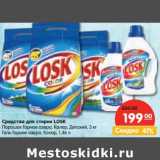 Магазин:Карусель,Скидка:Средство для стирки Losk 