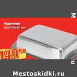 Масленица 