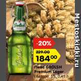 Магазин:Карусель,Скидка:Пиво Grolsh premium lager
