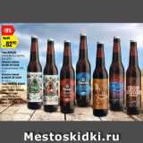 Магазин:Карусель,Скидка:Пиво bowler/Kwartel blond/Friday avenue Fmerical Lager/Iron Woods stout
Пивной напиток Rouge de  fleur/Blanche de  fleur