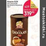 Напиток ELZA Hot Chocolate