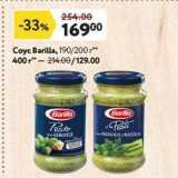 Coyc Barilla