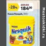 Какао Nesquik