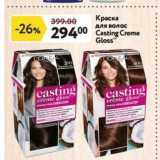 Краска для волос Casting Creme Gloss 