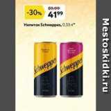 Магазин:Окей,Скидка:Напиток Schweppes