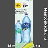 Магазин:Окей,Скидка:Вода питьевая Аqua Minerale