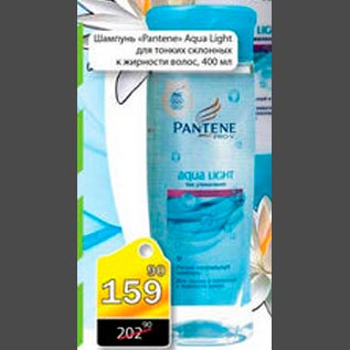 Акция - Шампунь "Pantene" Aqua Light