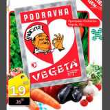 Магазин:Авоська,Скидка:Приправа «Podravka» Vegeta