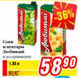 Билла Акции - Коньяк
Киновский
3 года