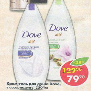 Акция - Крем-гель для душа Dove