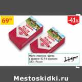 Магазин:Седьмой континент,Скидка:Масло сливочное Домик в деревне 82,5%