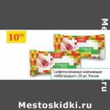 Магазин:Седьмой континент,Скидка:Салфетки влажные Наш продукт