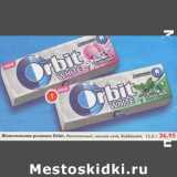 Магазин:Пятёрочка,Скидка:Жевательная резинка Orbit White 