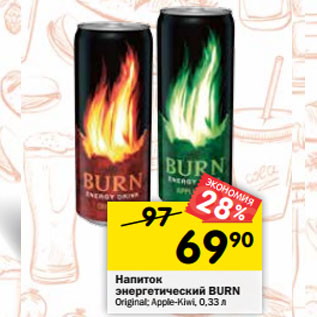 Акция - Напиток энергетический BURN Original; Apple-Kiw