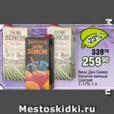 Магазин:Реалъ,Скидка:Вино Дон Симон
Напиток винный
Сангрия
7-11% 1 л