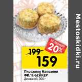 Магазин:Перекрёсток,Скидка:Пирожное Наполеон Фили-Бейкер Домашний 