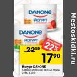 Магазин:Перекрёсток,Скидка:Йогурт  Danone 2,9%