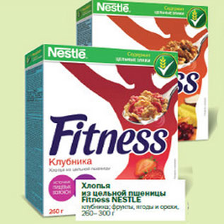 Акция - Хлопья из цельной пшеницы Fitness Nestle