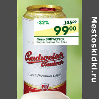 Акция - Пиво Budweiser Budvar светлое 5%