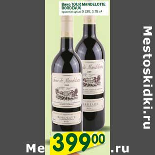 Акция - Вино Tour Mandelotte Bordeaux