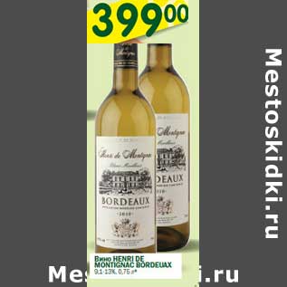 Акция - Вино Henri De Montignac Bordeaux 9,1-13%