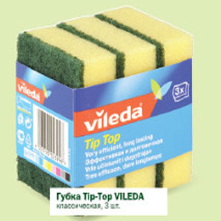 Акция - Губка Tip-Top Vileda