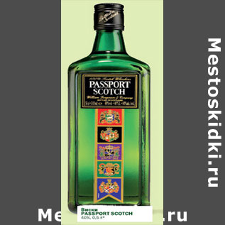 Акция - Виски Passport Scotch 40%